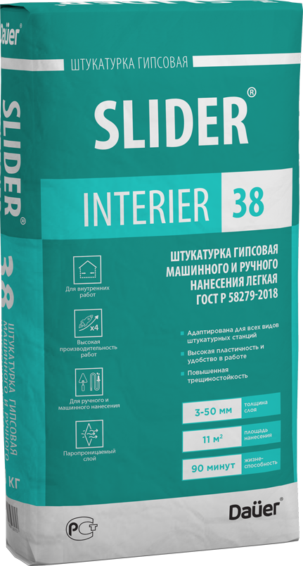   SLIDER INTERIER 38      , 30 